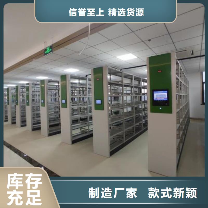 价实在【鑫康】拆装档案保管密集柜