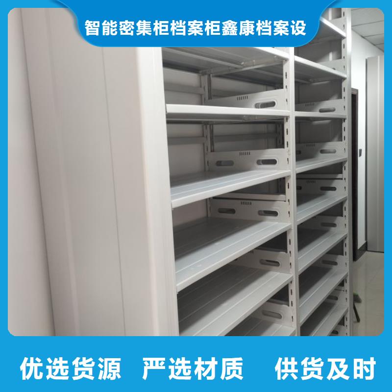 供求信息【鑫康】手动密集卷柜