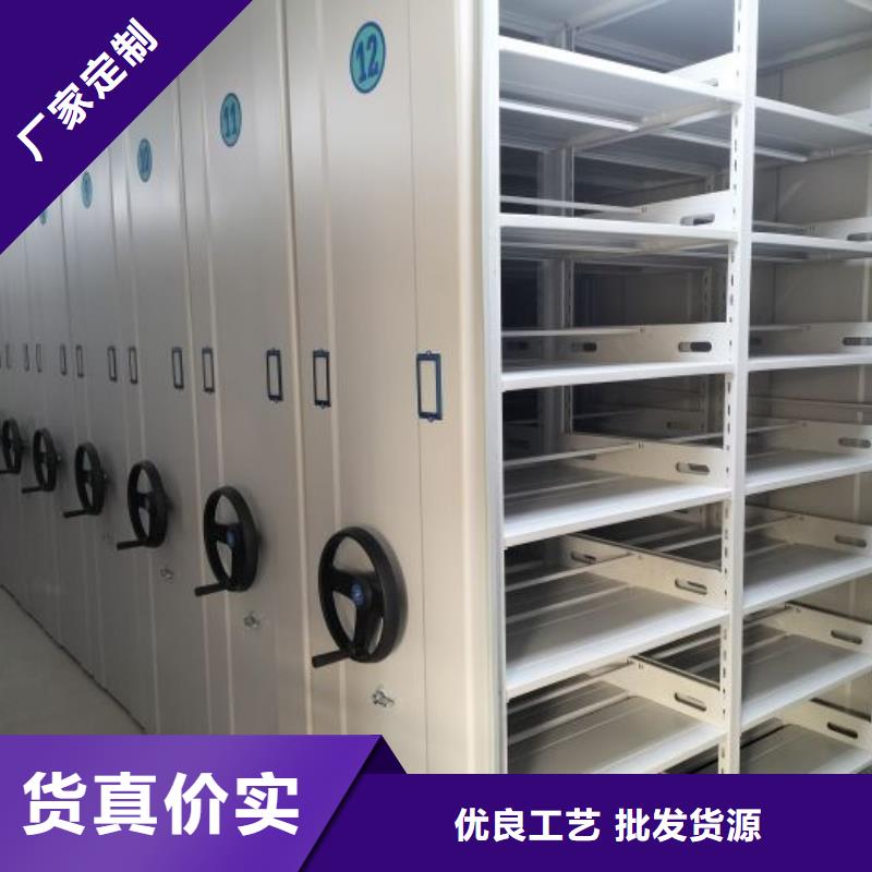 当地有售【鑫康】智能式移动密集架