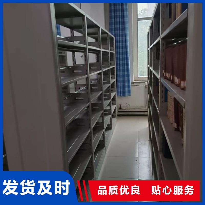 使用说明【鑫康】字画密集柜