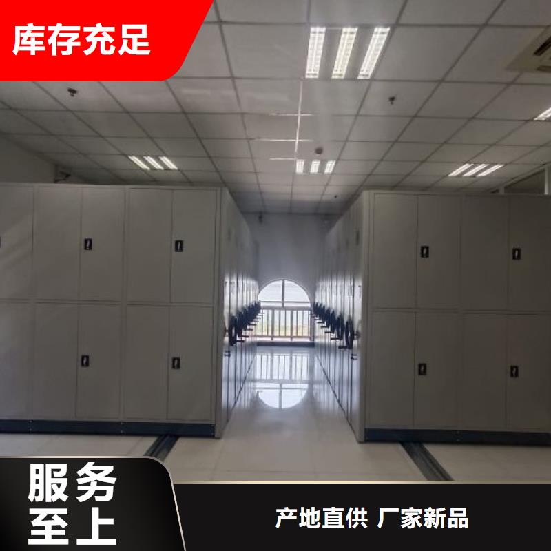 产品的基本常识【鑫康】手摇财务凭证密集架