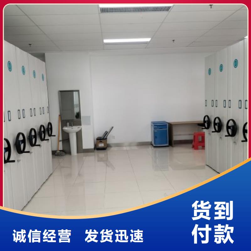 热情服务【鑫康】移动密集文件柜
