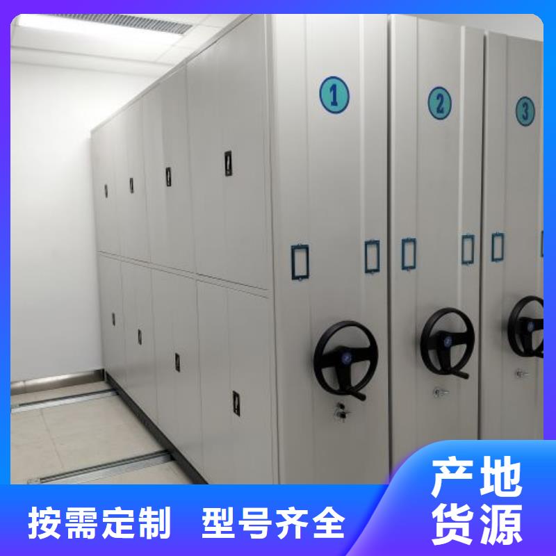这里买更优惠【鑫康】底图密集架