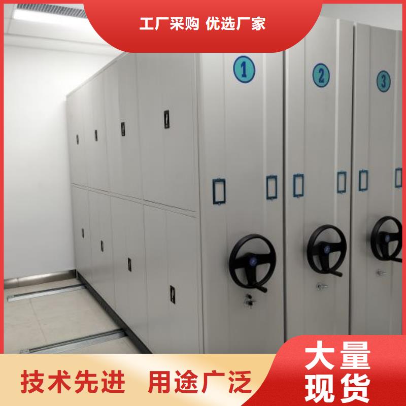 网上促销【鑫康】档案库房电动密集架