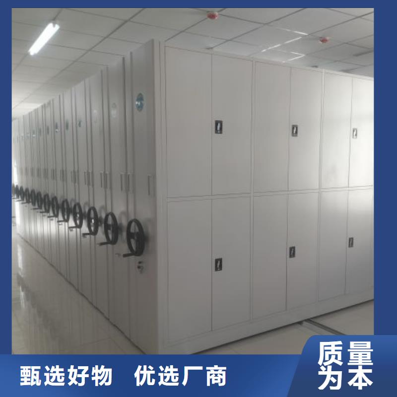 热情服务【鑫康】移动密集文件柜
