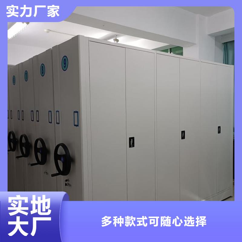 规格型号齐全【鑫康】档案室用智能型密集架