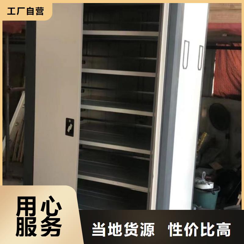 厂家现货供应【鑫康】手电动智能密集架