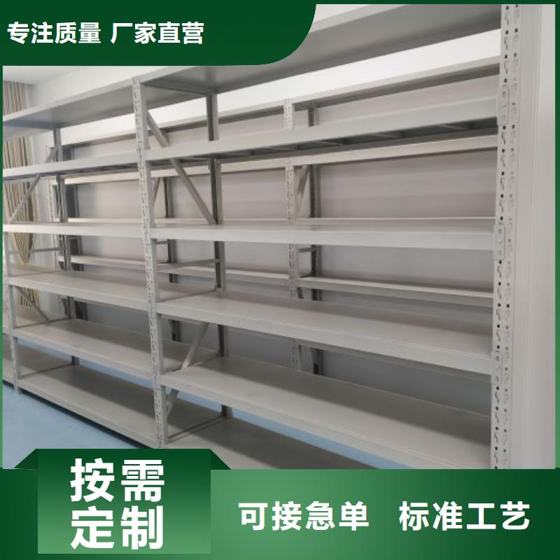图书档案架厂家-图书档案架定制