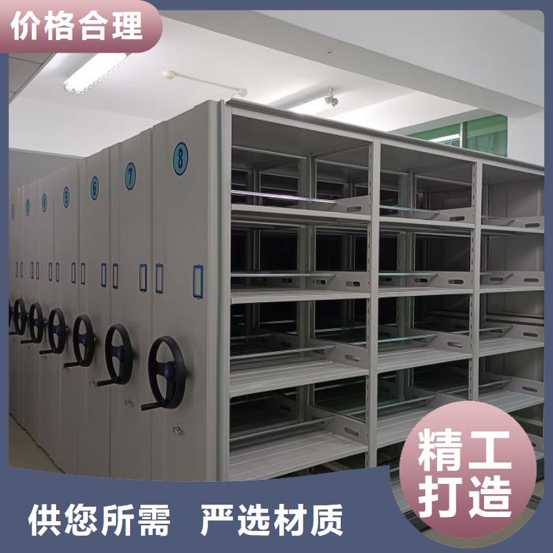 手动密集档案资料柜实业厂家