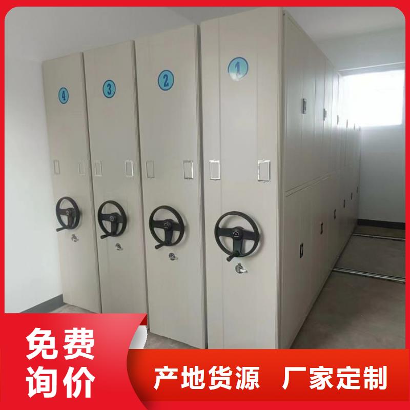 欢迎惠顾【鑫康】不锈钢密集柜