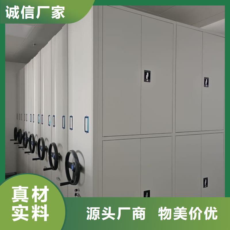 行情预测【鑫康】手动档案柜