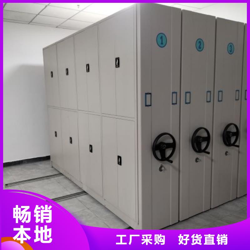服务为先【鑫康】定安县手动型密集柜