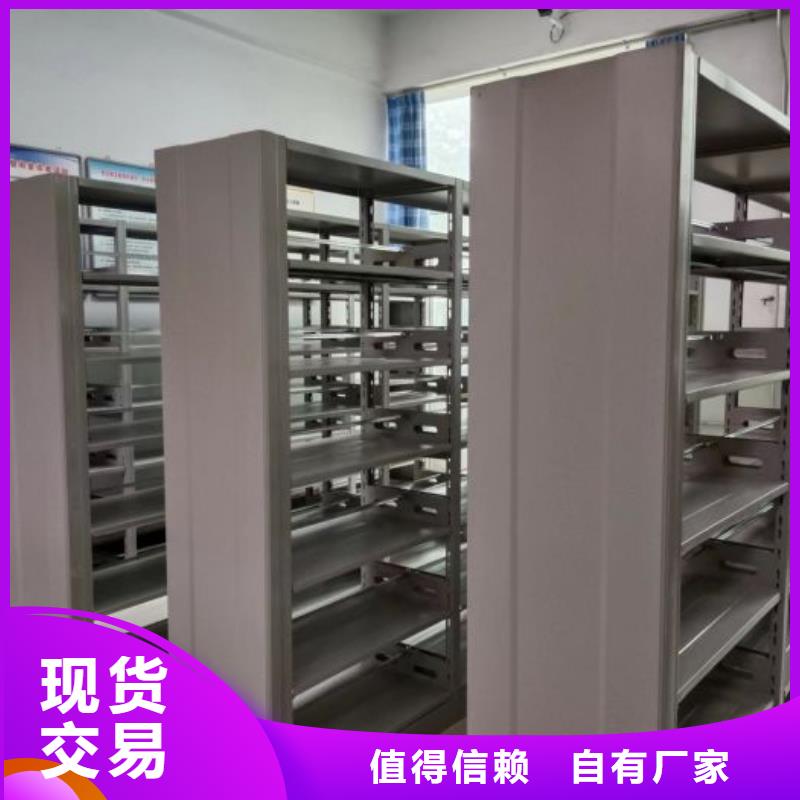 产品性能发挥与失效【鑫康】密集手动档案架