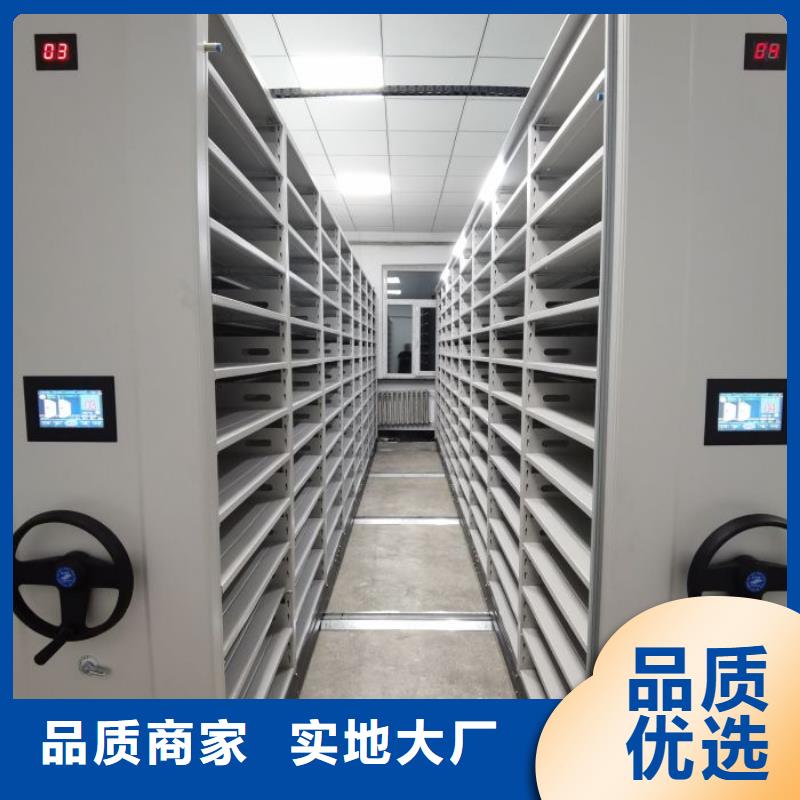 产品资讯【鑫康】密集文件图纸柜