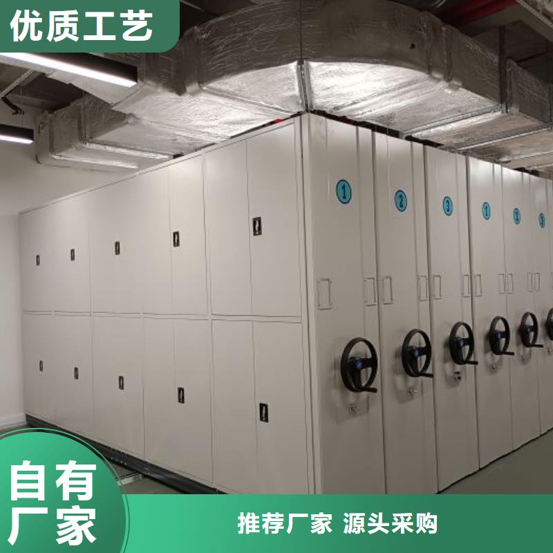 产品图片【鑫康】电动移动密集柜