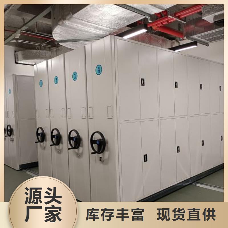 总经销【鑫康】手摇密集移动柜