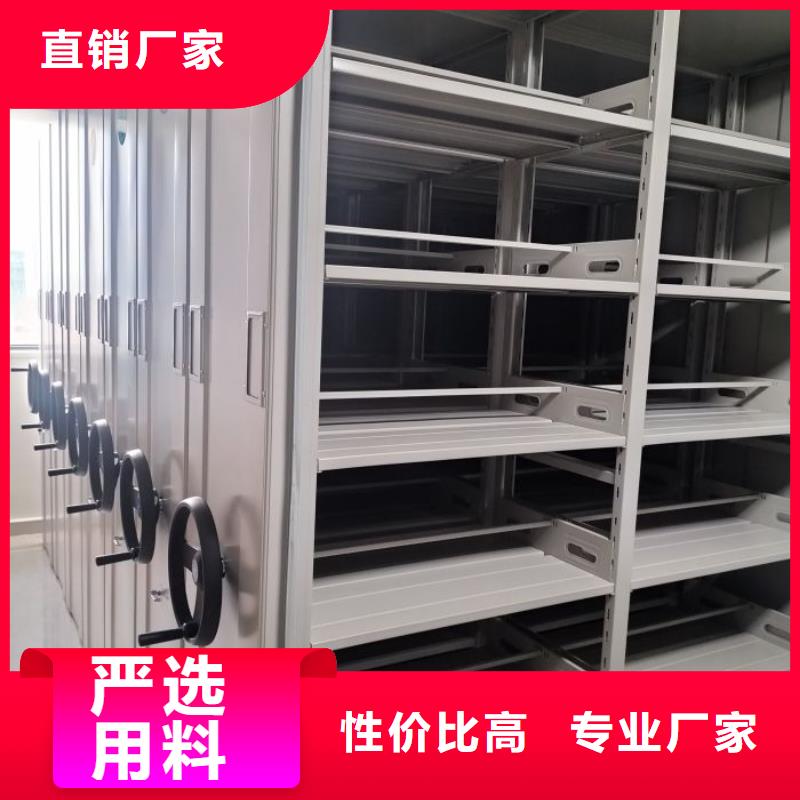 价行情【鑫康】光盘密集柜