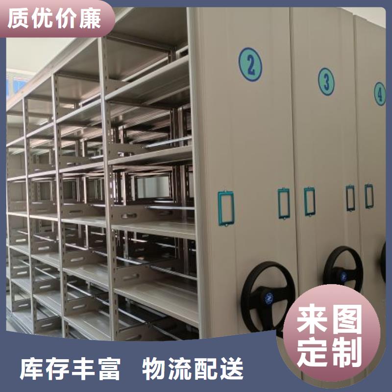 用心前行【鑫康】档案馆电动密集架