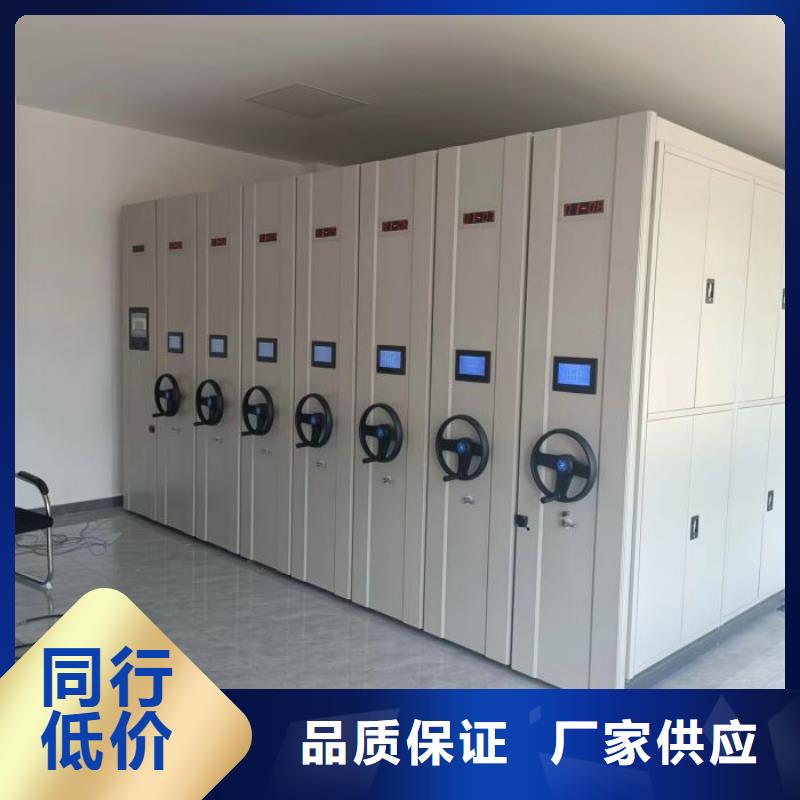 欢迎惠顾【鑫康】书画密集柜