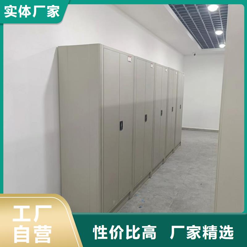 营业网点【鑫康】挂电表密集柜