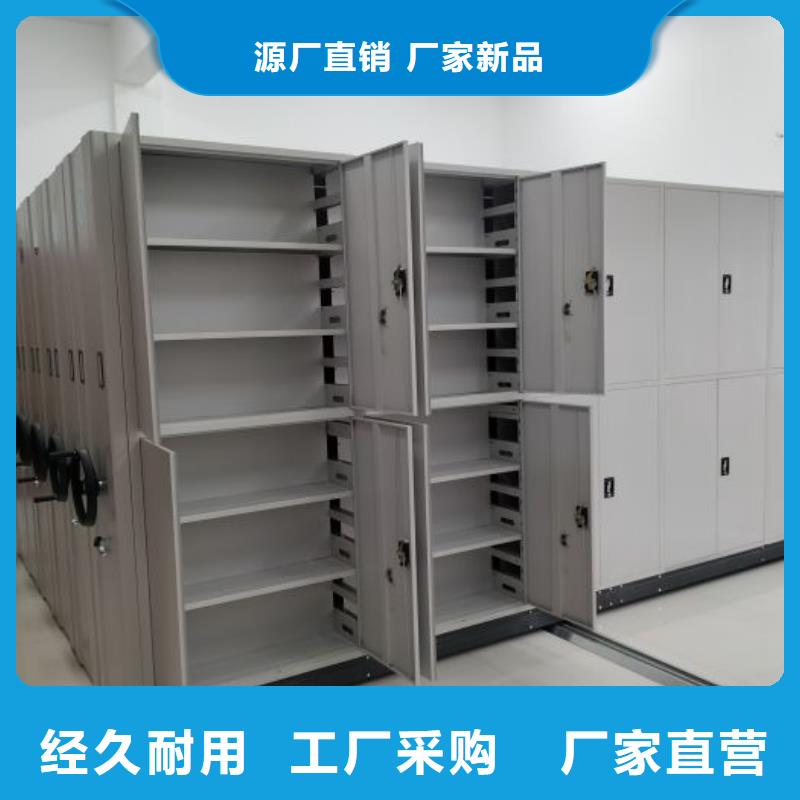 久享盛名【鑫康】移动密集资料柜