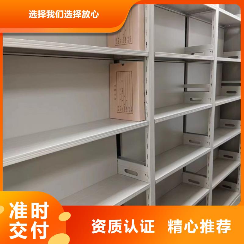 用心服务【鑫康】智能电脑档案柜