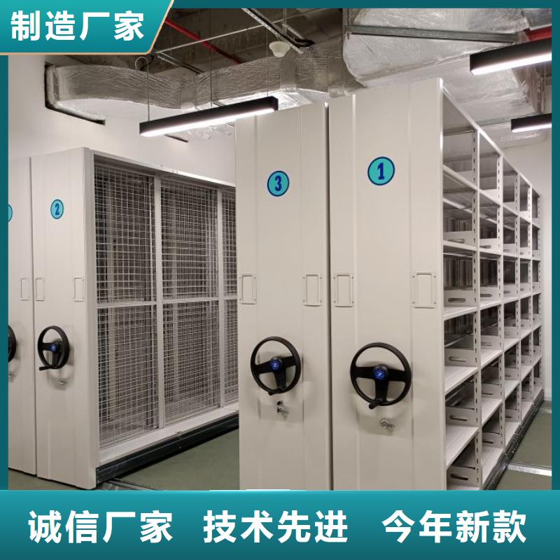 热情服务【鑫康】档案图纸密集架