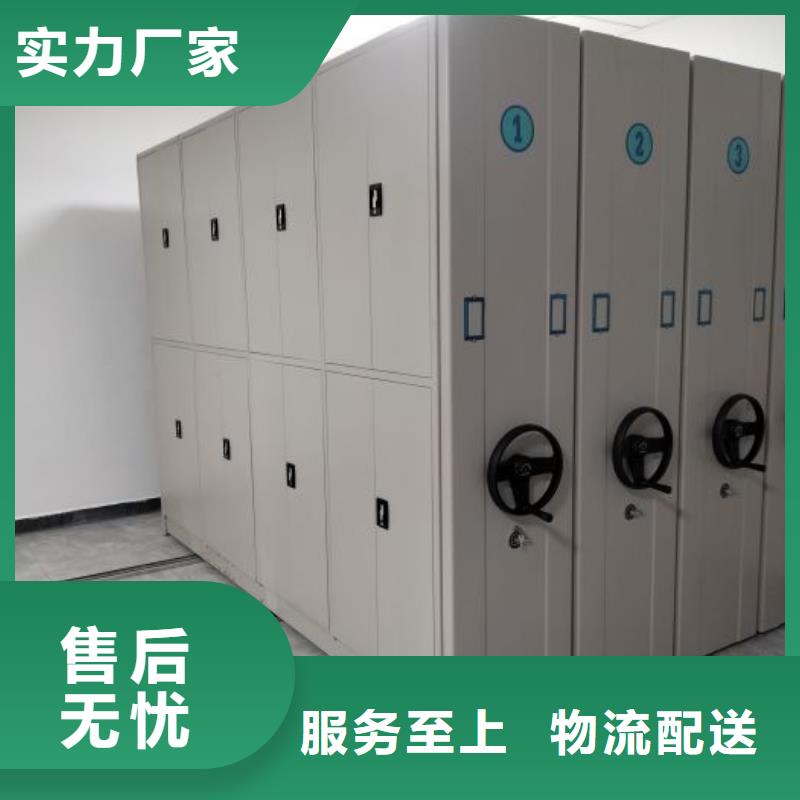 深圳仓储密集柜企业