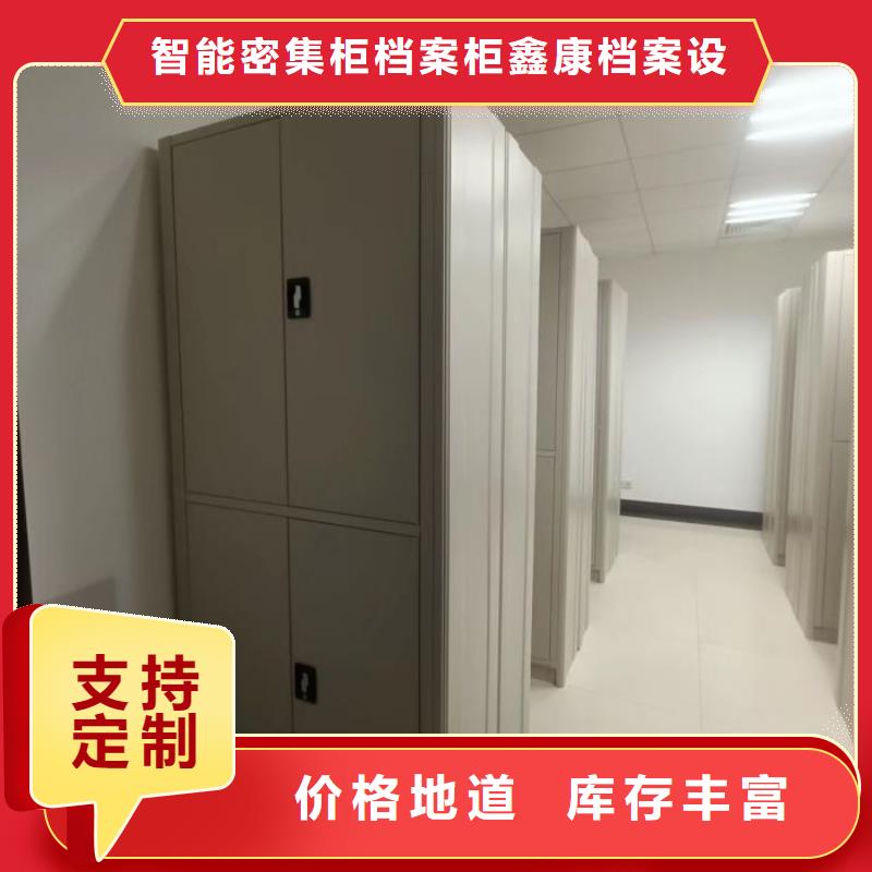 用心服务【鑫康】自选层档案柜