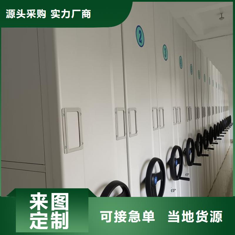 高标准【鑫康】档案架