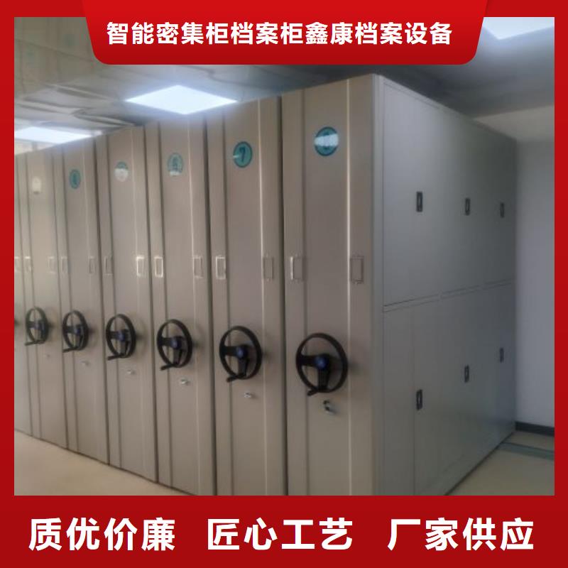 高标准【鑫康】档案架