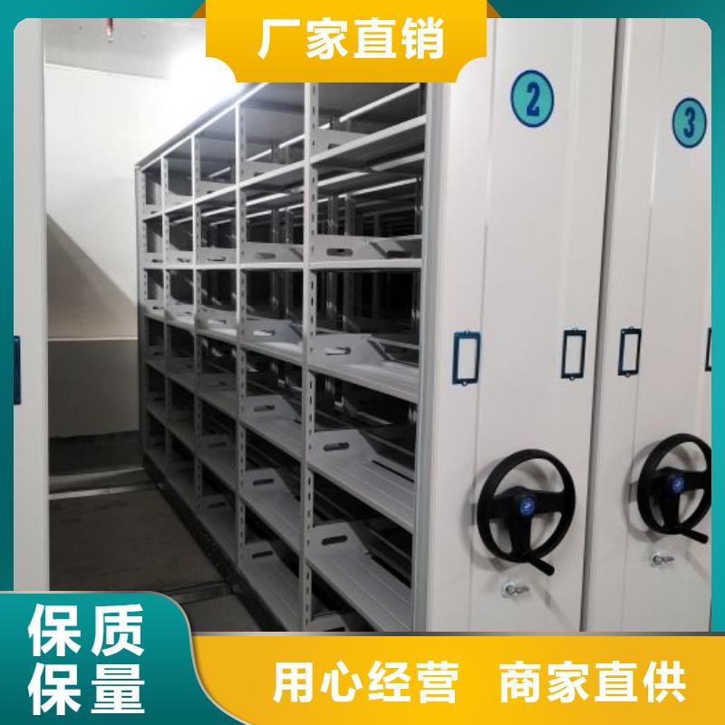 厂家现货【鑫康】三柱式密集架