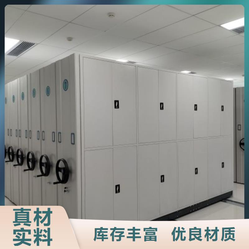 联系人【鑫康】密集架