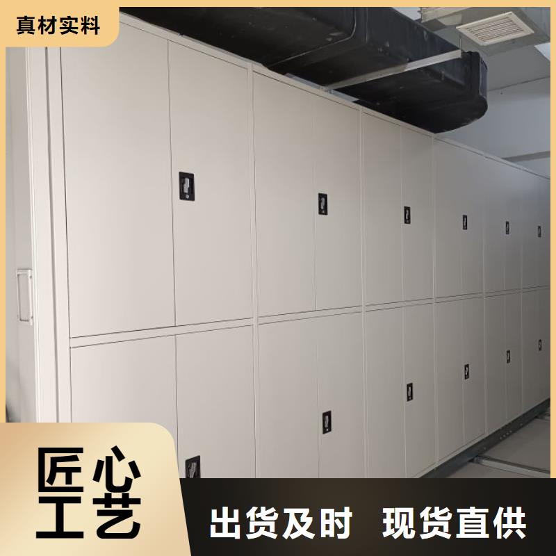 做预算【鑫康】铁皮密集柜