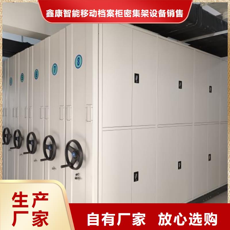 追求【鑫康】单组档案架