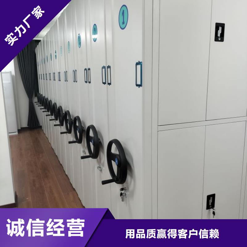 技术争先【鑫康】密集手动档案柜
