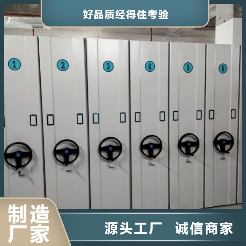 销售厂家【鑫康】手摇档案柜