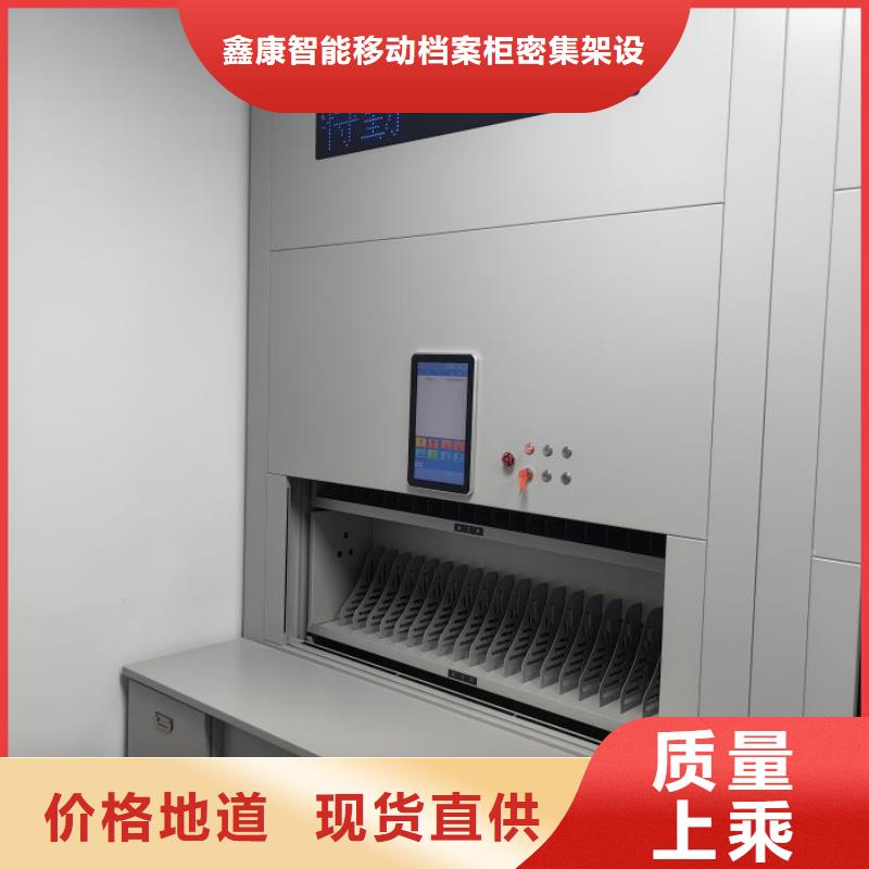 喜迎顾客【鑫康】档案资料库密集架