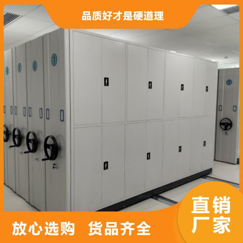 用户至上【鑫康】智能自动档案柜