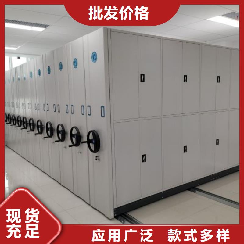 设计新颖【鑫康】磁带密集柜