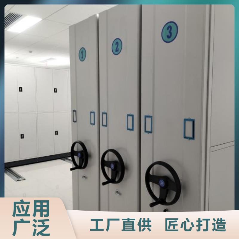 创造辉煌【鑫康】手动型密集架