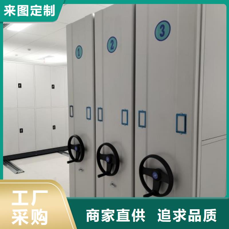 设计新颖【鑫康】磁带密集柜