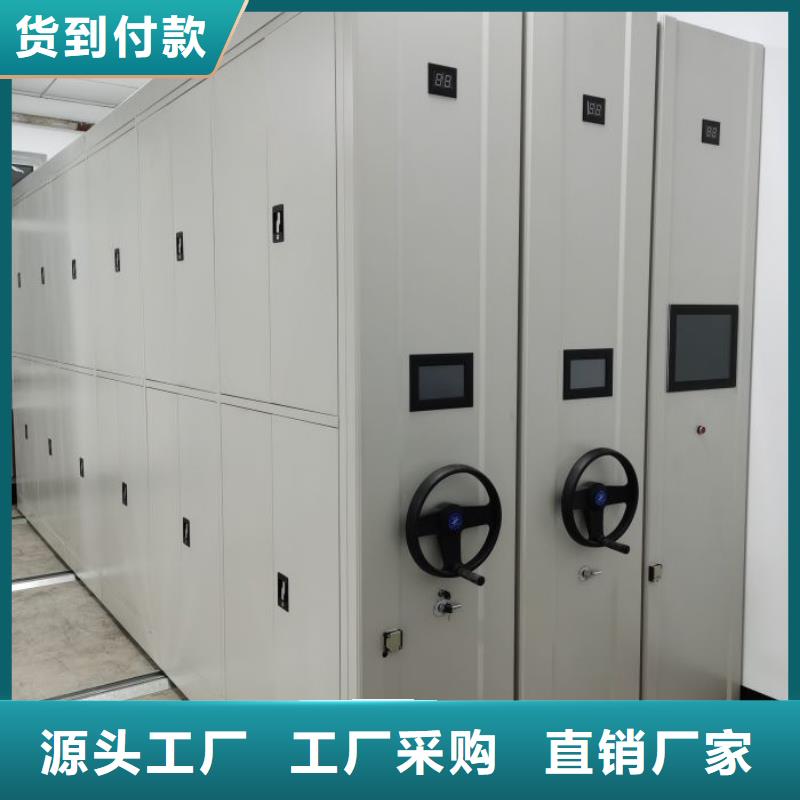 价格合理的优质种子密集架生产厂家