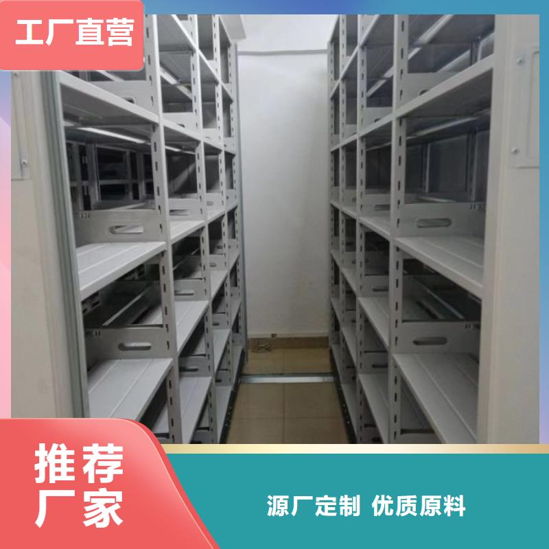 免费咨询【鑫康】档案室轨道文件柜
