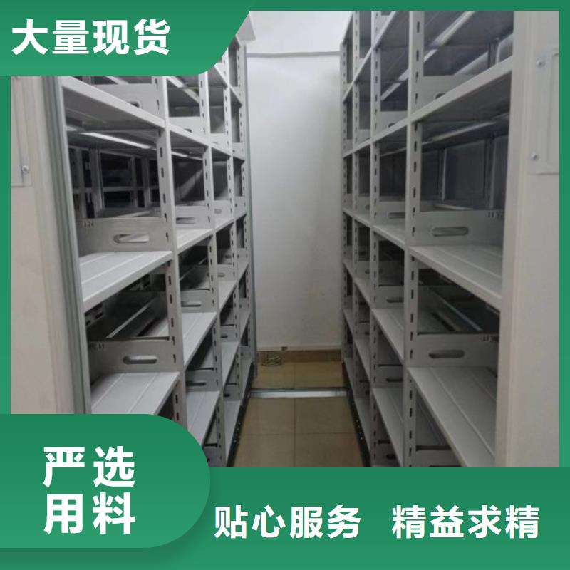 销售厂家【鑫康】密集手摇移动书架