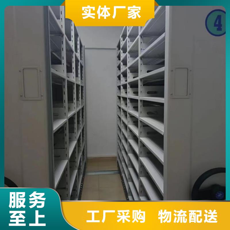 价格合理的优质种子密集架生产厂家