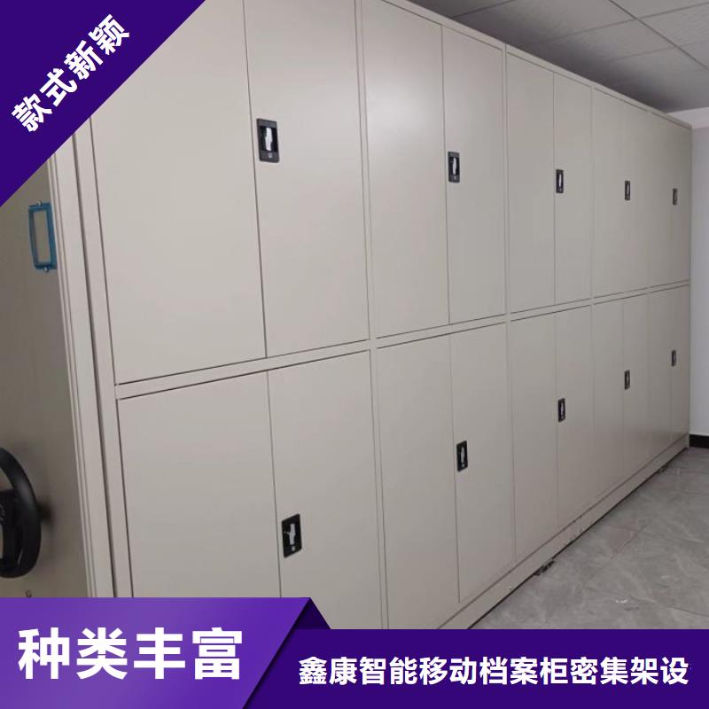 赢得客户【鑫康】临高县种子密集架