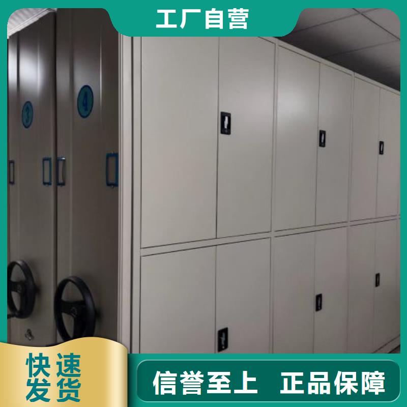 销售厂家【鑫康】密集手摇移动书架