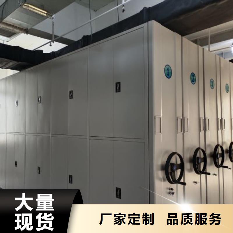 技术争先【鑫康】密集手动档案柜