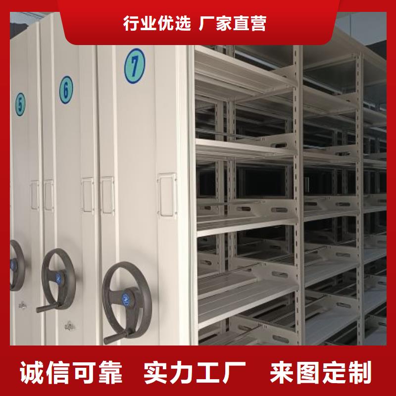 技术争先【鑫康】密集手动档案柜